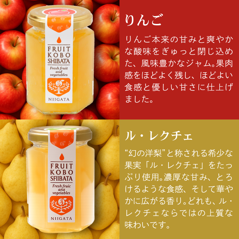 ジャム 6個セット（6種×150g）【自家製 ジャム 詰合せ 手作り 果物 贈り物 ギフト 高橋農園 新潟県 新発田市】 