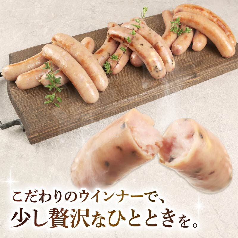 ウインナー チーズ＆黒胡椒 450g 15本 チーズ 黒胡椒 黒こしょう おつまみ 冷凍 弁当 おかず 夕飯 キャンプ アウトドア バーベキュー BBQ おすすめ こだわり もち豚 越後もち豚 笹川流れ 新潟県 新潟 新発田市 新発田 越後ハム echigohamu023_1