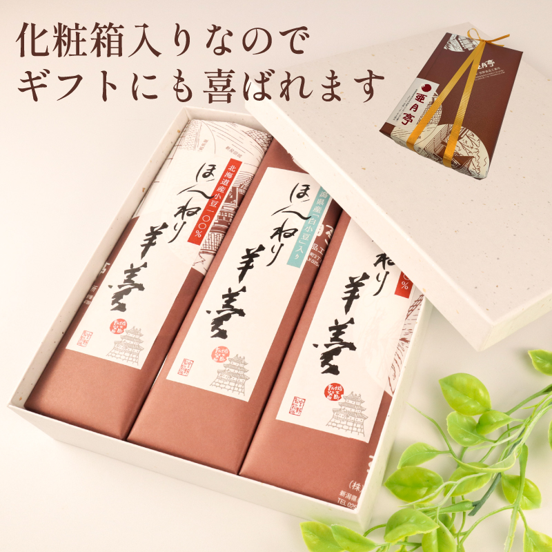 çŸçŸ¹ è©°ãåãã 3æ¬å
¥ åèå èå ã¹ã€ãŒã ãããã ã»ãããçŸçŸ¹ æ¬æ ŒçŸçŸ¹ ç·Žã çœå°è± è©°åã ã®ãã ã®ã èŽççš ãã¬ãŒã³ã ãããå± å®®éé£å æ°æœç æ°çºç°åž J90_01