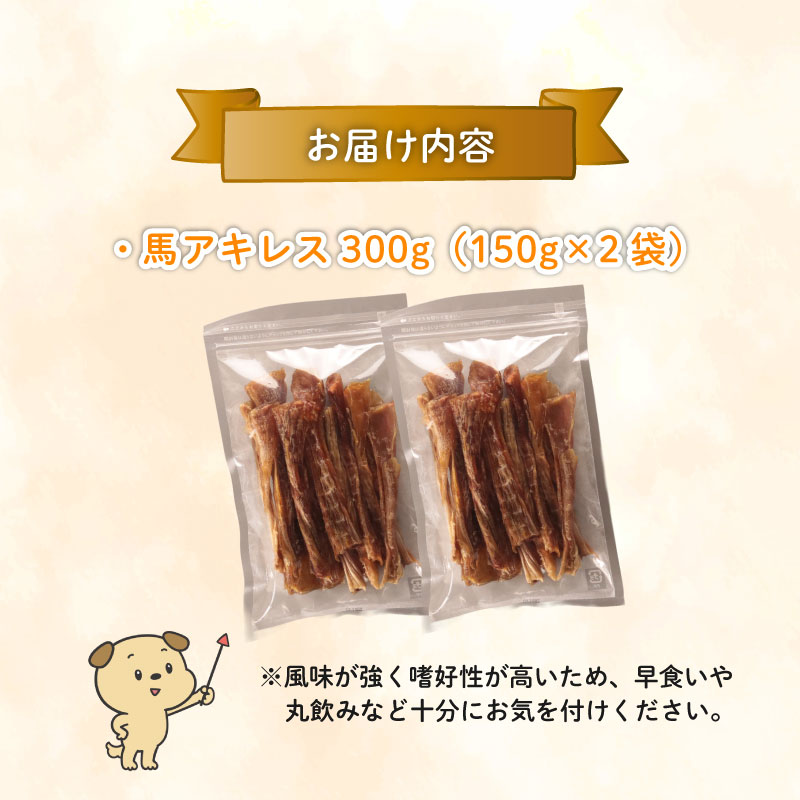 ããã°ããŒã 銬ã¢ãã¬ã¹ã·ã§ãŒã 300g 150gÃ2è¢ãã 銬 ããã¯ããŒã ã¢ãã¬ã¹ ã·ã§ãŒã ããã ãã〠ãããçšå ç¬çš 150g 2è¢ ç¡æ·»å ç¡çè² å®å¿ å®å
š èªç¶é£å KT023 ã