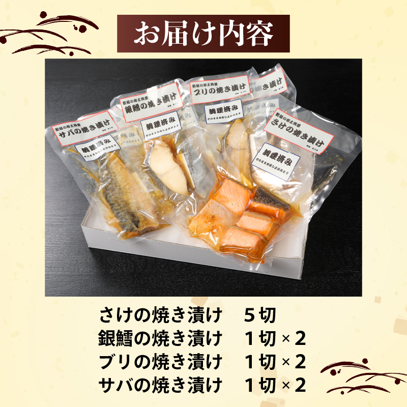 çŒã挬ã é® éé± ã㪠ãµã ã»ãã 4çš®é¡ é£ã¹æ¯ã¹ è©°ãåãã å°åã åå
è£
é·åæç ãã ã·ã£ã± é± ã¿ã© ãã é°€ ã¶ã é¯ ãã° é€æ²¹ãã¬ èª¿çæžã¿ ç°¡å調ç ãæè»œ ãã€ãŸã¿ é
ã®ãäŸ èŽ é æ©é
ããã ãåŒåœ ãåæ§ äžäººæ®ãã ãã¬ãŒã³ã èŽççš ã®ãã ç¶ã®æ¥ äœã
æšé£å æ°æœç æ°çºç° éä» æšã I34_02