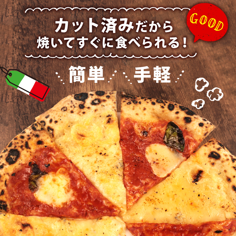 ãã¶ ãã«ã²ãªãŒã¿ ã¯ã¯ãã ããŒãº å·åãã¶ 6åã 窯çŒã ã«ããæžã¿ ãã€ãŸã¿ pizza æ°æœç æ°çºç°åž å±
é
å± é³¥ã¯ã torihashi005