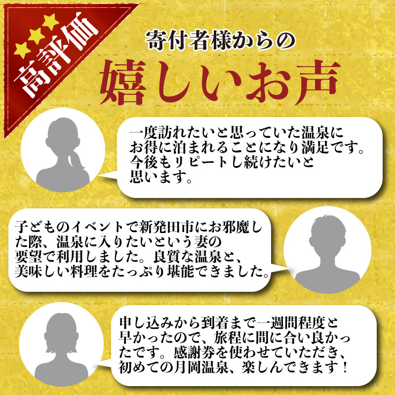 æ
è¡åž æå²¡æž©æ³ å©çšåž æè¬åž 1,500,000åå ( 1,000å à 1500æ ) æ°æœç æž©æ³ æ
è¡ å®¿æ³ å®¿æ³ãã±ãã æ
è¡ãã±ãã ãã±ãã äœéš ãã©ãã« ãã±ãã 芳ã éã¶ é£ã¹ã æ³ãŸã éåž é¢šå ããã« æ
通 èè 芳å
芳å
å° åœå
æ
è¡ æ
è¡åž 宿æ³åž å©çšåž ãŽã«ã åœå
æ°æœ æ°çºç° A01_500