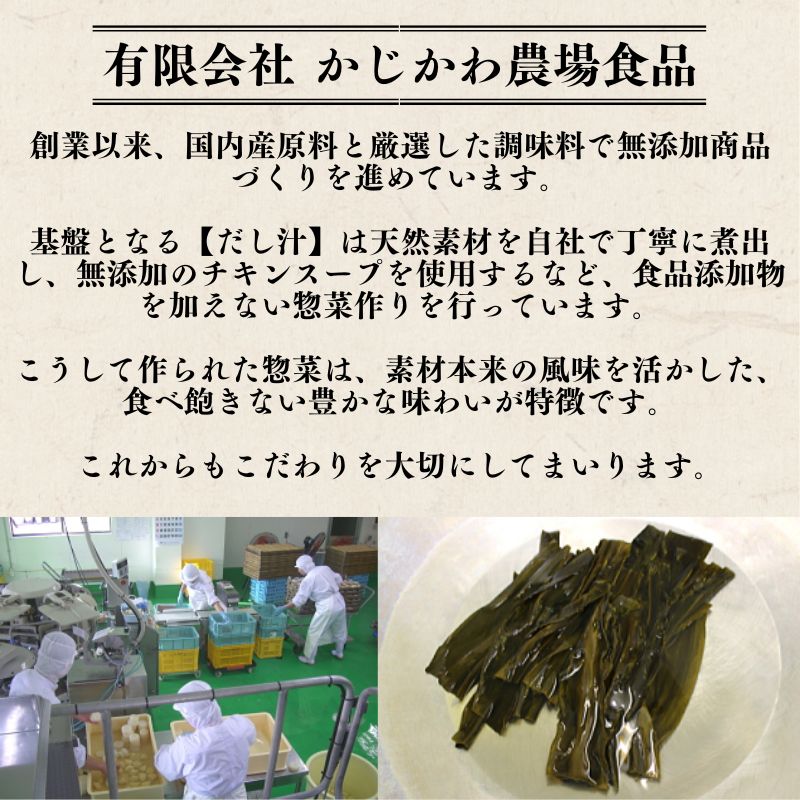 縺薙□繧上j縺翫〒繧 5陲 470g シ 螟ァ譬ケ 蜴壽恕縺 蜊オ 鮓丞屮蟄 縺薙s縺ォ繧縺 縺。縺上o シ1莠コ蜑 辟。豺サ蜉 菫晏ュ俶侭 逹濶イ譁 荳堺スソ逕ィ 縺翫〒繧 縺縺励♀縺ァ繧 縺縺 蜃コ豎 骰 繝ャ繝医Ν繝 諠」闖 縺翫°縺 邁。蜊倩ェソ逅 縺九§縺九o霎イ蝣エ鬟溷刀 譁ー貎溽恁 譁ー逋コ逕ー蟶 kajikawa001_01