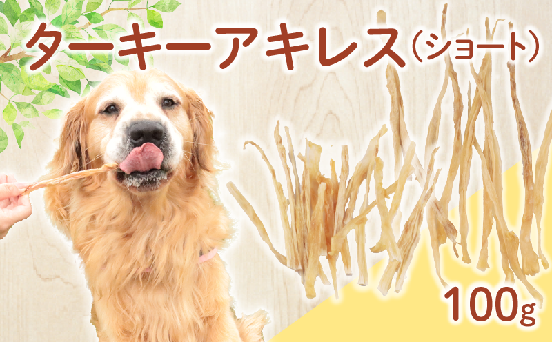 ããã°ããŒã ã¿ãŒããŒã¢ãã¬ã¹ ã·ã§ãŒã äžé¢é³¥ã®ç 100g äžé¢é³¥ ç ããã¯ããŒã ã¿ãŒã㌠ã¢ãã¬ã¹ ããã ãã〠ãããçšå ç¬çš ç¡æ·»å ç¡çè² åœå
補é å®å¿ å®å
š èªç¶é£å ã±ãŒãã£ãŒã³ã¢ãã£ã㣠KT æ°æœç æ°çºç°åžãKT059