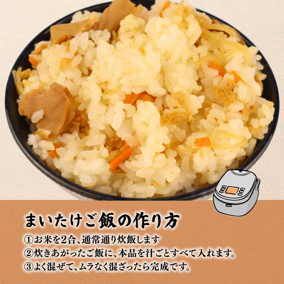 çã蟌ã¿ã飯ã»ãã å4è¢ ãã®ãäºç®ã®çã蟌ã¿ã飯 ãŸãããæ··ãã飯 2åçš ç¡æ·»å ä¿åæ çè²æ äžäœ¿çš æ··ãã飯 ç§ ãã®ã èèž çã蟌ã¿ã飯 ã飯 ãç±³ ç°¡å æè»œ ããããèŸ²å Žé£å æ°æœç æ°çºç°åž kajikawa013