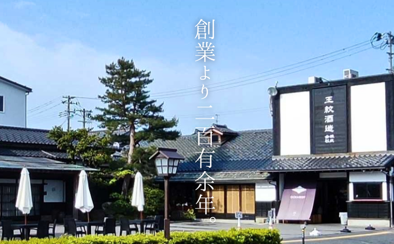 王紋酒造 かれん 純米甘口 開運招福 500ml ｜ 王紋 日本酒  酒 お酒 地酒 食中酒 ペアリング ギフト プレゼント 母の日 お歳暮 お中元 年末年始 新潟県 新発田市 aumont009_01