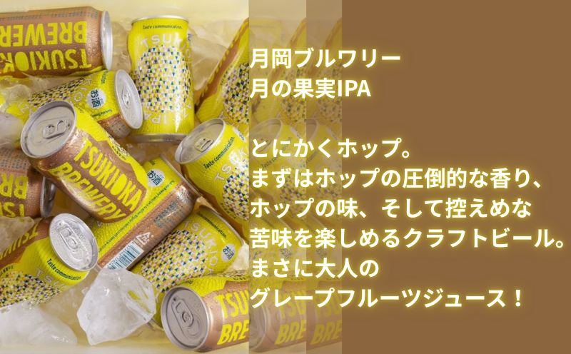 ã¯ã©ããããŒã« é£²ã¿æ¯ã¹ 350ml 6æ¬ã»ãã 2çš® ãšãŒã« IPA ãšã¡ã©ã«ããšãŒã« æã®æå®IPA 6æ¬ 6猶 ã»ãã æå²¡ãã«ã¯ãªãŒ æå²¡ ãã«ã¯ãªãŒ æã ç¶ºéº ããã ãã¬ã€ ããŒã« å°ããŒã« ã®ãã ãã¬ãŒã³ã å¥³æ§ åå¿è
å
¥é ã¢ã«ã³ãŒã«äœã åºŠæ° äœã ããã ãã¹ã«ãã ã°ã¬ãŒããã«ãŒã ãã«ãŒã ãã«ãŒããšãŒã« èŠå³ èŠã¿ æ°æœç æ°çºç°åž shinbo017