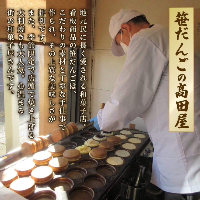 倧å€çŒ ã¯ãªãŒã 18åã»ãã èå ã¢ãœãŒã ããã ãèå ã«ã¹ã¿ãŒã åè»¢çŒ ä»å·çŒ ã»ãã ãåç£ èŽç 笹ã ããã®é«ç°å± æ°æœç æ°çºç°åž takadaya004_01