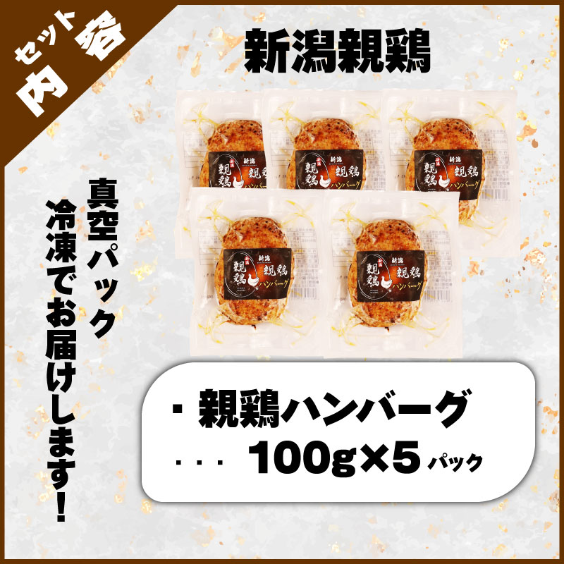 èŠªé¶ ãã³ããŒã° 5å 500g 100g à 5 ãã㯠é¶è é¶ ããã³ ã¿ã³ã㯠ã€ãã è ãšã 粟è ãã©ã³ãé¶ ããã ãã€ãŸã¿ å·å å°åã ç°¡å調ç é·åé£ æ°æœèŠªé¶ æ°æœç£ æ°çºç°ç£ ãã«ã³å²©æ æ°æœç æ°çºç°åž maruco003