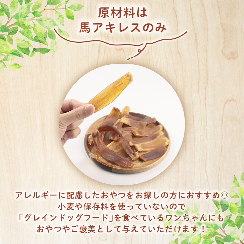 ããã°ããŒã 銬ã¢ãã¬ã¹ã·ã§ãŒãå¹³æ¿ 100g ã 銬 ããã¯ããŒã ã¢ãã¬ã¹ ã·ã§ãŒã å¹³æ¿ ããã ãã〠ãããçšå ç¬çš ç¡æ·»å ç¡çè² åœå
補é å®å¿ å®å
š èªç¶é£å ã±ãŒãã£ãŒã³ã¢ãã£ã㣠KT æ°æœç æ°çºç°åž KT031 ã