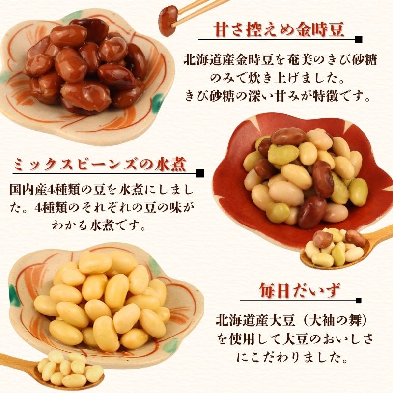 æ£è ã»ãã 8çš® èããã çåç
® ããŒã«ãã£ãã å€§è± ããã¯ã¹ããŒã³ãº åãæåž ç
®ç© ã²ãã éæè± äžäººæ®ãã äºäººæ®ãã ç¡æ·»å ã¬ãã«ã ããã ç°¡å調ç ããããèŸ²å Žé£å æ°æœç æ°çºç°åž kajikawa006_01