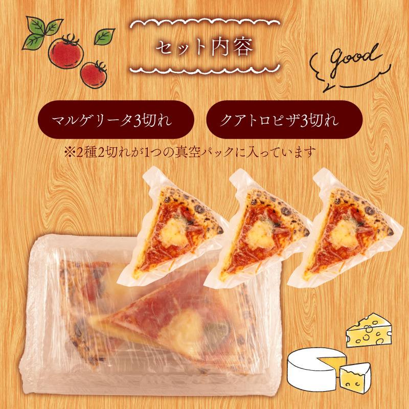 ãã¶ ãã«ã²ãªãŒã¿ ã¯ã¯ãã ããŒãº å·åãã¶ 6åã 窯çŒã ã«ããæžã¿ ãã€ãŸã¿ pizza æ°æœç æ°çºç°åž å±
é
å± é³¥ã¯ã torihashi005