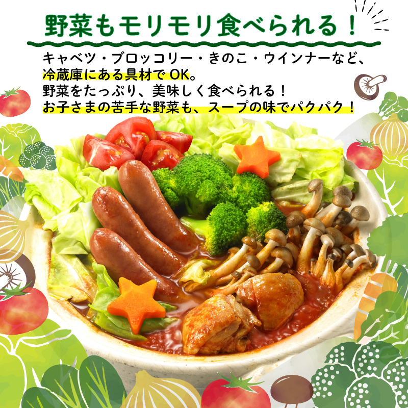 カゴメ 甘熟トマト鍋用スープ 750g×12個 大容量 簡単 本格 時短 トマト スープ トマト鍋 鍋 鍋つゆ 鍋用スープ レトルト 小分け 非常食 保存食 長期保存 備蓄 防災 おすすめ ふるさと納税 マルヤマ鈴木 新潟 新発田 maruyama005