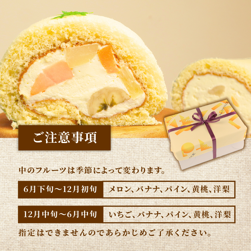 ãã«ãŒãçããŒã« 1æ¬ ããŒã«ã±ãŒã ãã«ãŒã æç© ãèå æŽèå ãã〠ã¯ãªã¹ãã¹ã±ãŒã èªçæ¥ã±ãŒã ãã¶ãŒã ã±ãŒã ã¹ã€ãŒã ã®ãã å·èµ äººæ° ãåãå¯ã ããŸã®èŸº æ°æœç æ°çºç°åž yamanobe005_02