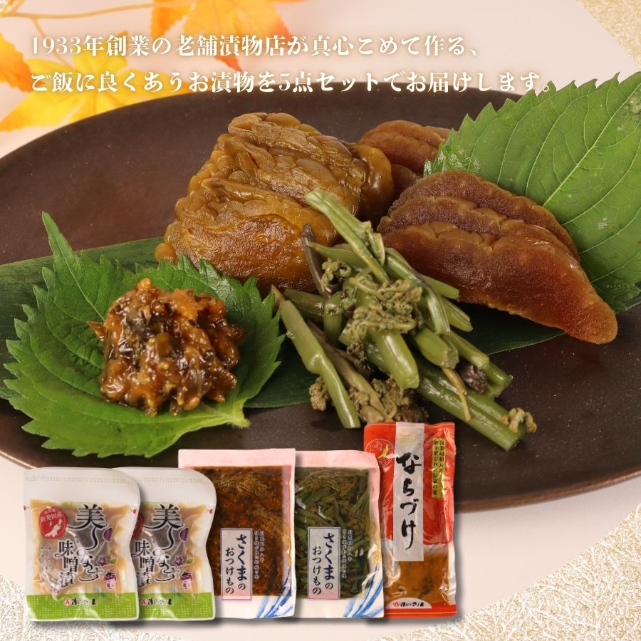 ã€ããã® 5ç¹ ã»ãã ã ãããŸã®ã挬ç©5ç¹ã»ãã çŸïœãªã å³å挬ã å¥è¯æŒ¬ ãã 玫è å³å ãã€ã ã ã ããã³ è ã€ã æŒ¬ç© æŒ¬ãç© äººæ° éè äœä¹
éé£å æ°æœç æ°çºç°åž sakuma001ã