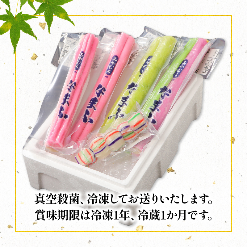 ç麩 5çš® ã»ãããç¥ã å·å æ£æ å¹Žæ« ç¹å¥ çžèµ·ç© è¯ãã æç ã²ãããã ããã ãªã ãŠãŸã ãã å®®æè£œéº©æ ãããŠãªã ããã¡ æ¯ã®æ¥ ã®ãã ãã¬ãŒã³ã å¹Žæ« å¹Žå§ ãæ³æ® ãäžå
ãç æ°çºç° æ°æœ I29