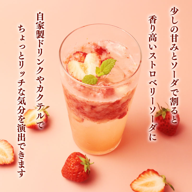 【 冷凍いちご 越後姫 800g 】 200g × 4パック 越後姫 いちご 苺 冷凍苺 かき氷 シャーベット スムージー ヨーグルト 果物 くだもの 人気 冷凍フルーツ フルーツ デザート お菓子 夏 新潟県 新発田市 imagawaya017