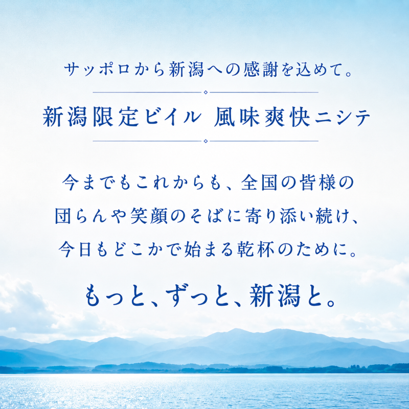 ã9/30ã§åä»çµäºâŒãâªæç3æ¥çºé⫠颚å³çœå¿«ãã·ã 350mlÃ24æ¬ ããŒã« æ°æœ éå® ãã€ã« ãµãããããŒã« ãµããã ãåœå° åãå¯ã é
ãé
ãã sake ã¢ã«ã³ãŒã« ã®ãã ãã¬ãŒã³ã èŽãç© ã»ãã ãåç£ äººæ° ãããã æ°æœç æ°çºç°åž shinbo005_01