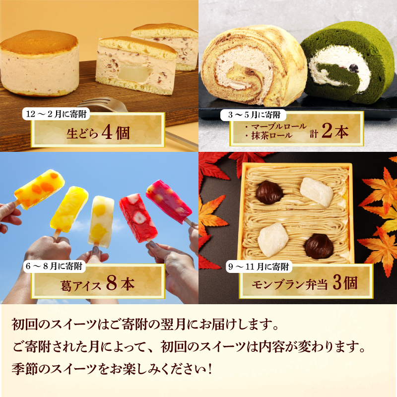 ã¹ã€ãŒã å®æäŸ¿ å
š3å ããŒãºã±ãŒã ã¬ããŒã·ã§ã³ã© ã¢ã³ãã©ã³ èã¢ã€ã¹ ã¢ã€ã¹ ããã ã©ãçŒã ãªãŸã©ããã ãèå ãã¶ãŒã ããã€ æ°æ³æ¬åº æ°æœ æ°çºç° sinyanagi003_01