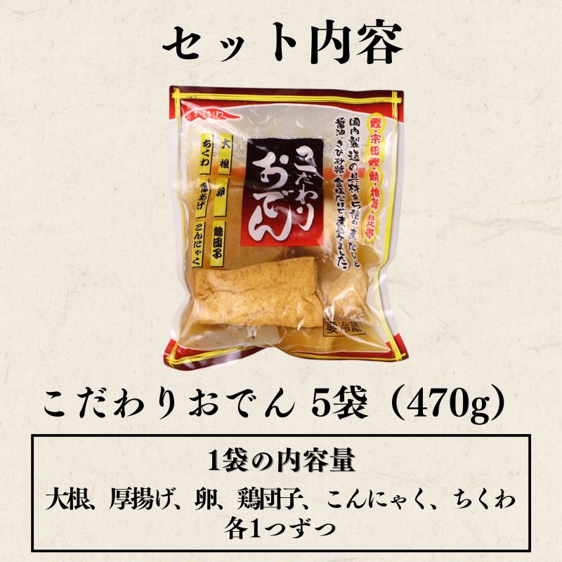 縺薙□繧上j縺翫〒繧 5陲 470g シ 螟ァ譬ケ 蜴壽恕縺 蜊オ 鮓丞屮蟄 縺薙s縺ォ繧縺 縺。縺上o シ1莠コ蜑 辟。豺サ蜉 菫晏ュ俶侭 逹濶イ譁 荳堺スソ逕ィ 縺翫〒繧 縺縺励♀縺ァ繧 縺縺 蜃コ豎 骰 繝ャ繝医Ν繝 諠」闖 縺翫°縺 邁。蜊倩ェソ逅 縺九§縺九o霎イ蝣エ鬟溷刀 譁ー貎溽恁 譁ー逋コ逕ー蟶 kajikawa001_01