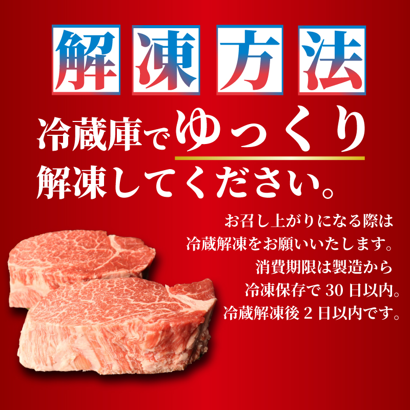 ヒレ肉 ヒレ ステーキ 1.6kg フィレ にいがた和牛 牛肉 和牛 新発田牛 赤身 焼肉 ふるさと納税 和牛 BBQ キャンプ 特選 贅沢 厳選和牛 ブランド牛 ギフト 贈答 お歳暮  新潟 新潟県 新潟産 新発田 新発田市 新発田産 アルビレックス アルビレックス新潟 えのもとミート
