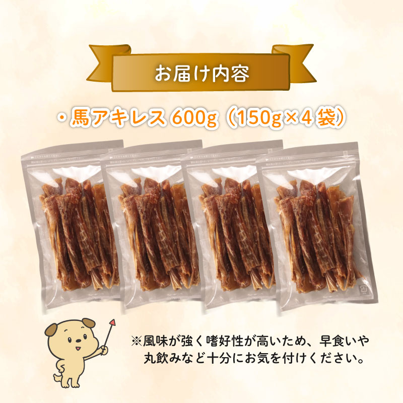 ããã°ããŒã 銬ã¢ãã¬ã¹ã·ã§ãŒã 600g 150gÃ4è¢ãã 銬 ããã¯ããŒã ã¢ãã¬ã¹ ã·ã§ãŒã ããã ãã〠ãããçšå ç¬çš 150g 4è¢ ç¡æ·»å ç¡çè² å®å¿ å®å
š èªç¶é£å KT022 ã