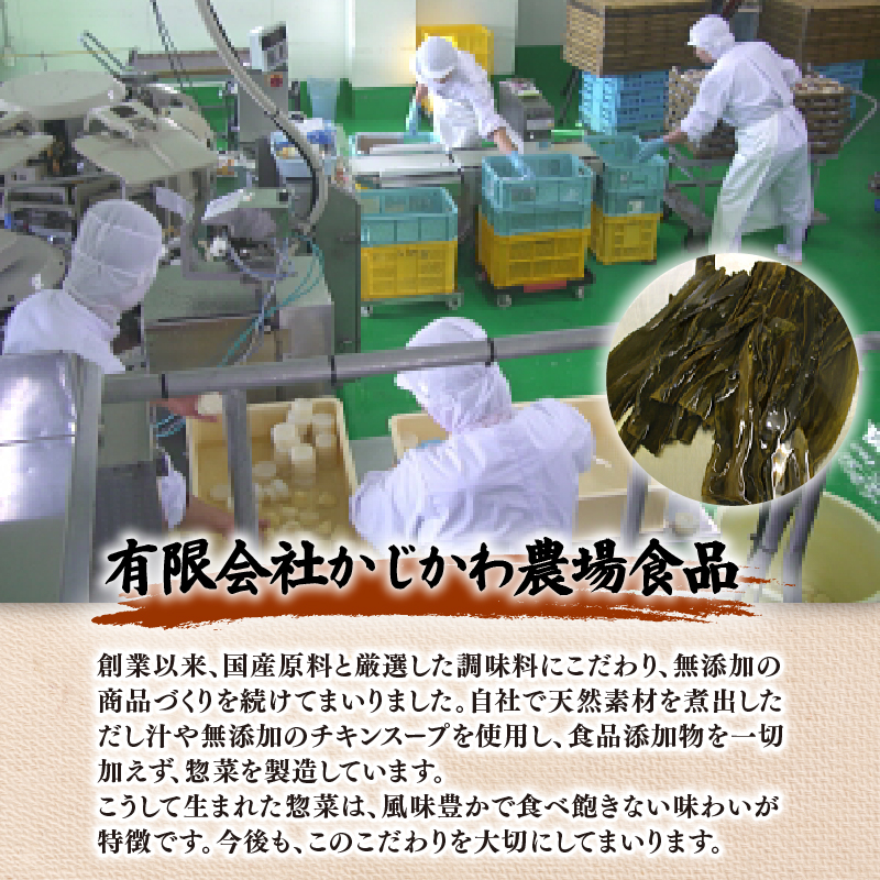 五目鶏めしの炊き込みご飯 2合用 180g 13袋 無添加 保存料 着色料 不使用 炊き込みご飯の素 鶏めし 炊き込みご飯 ご飯 お米 簡単 手軽 かじかわ農場食品 新潟県 新発田市 kajikawa014