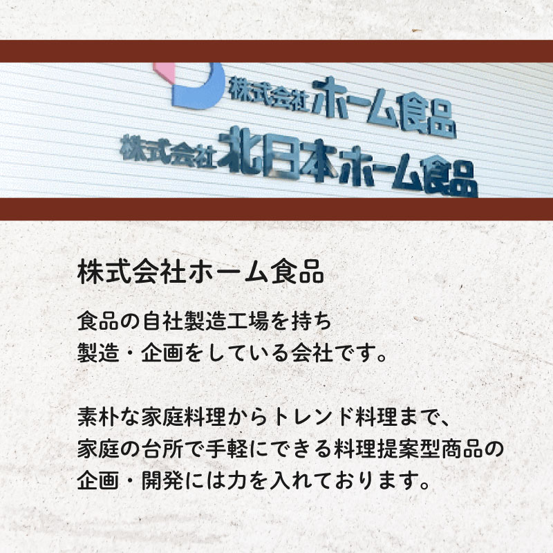 【新潟B級グルメ】新潟タレカツセット 720g ( 1袋8枚入×3袋 ) とんかつ太郎監修 タレかつ たれかつ たれカツ 豚肉 冷凍 小分け 個包装 ごはんのお供 惣菜 おかず 簡単調理 人気 おすすめ ホーム食品 新潟県 新発田市