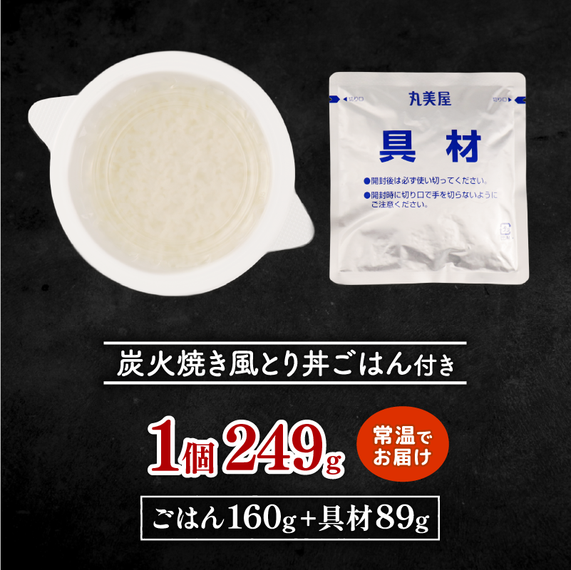 äžžçŸå± çç«çŒé¢šãšã䞌 12é£ çç«çŒ é¶è çèŸ é€æ²¹ ãã¯ã çŒãé³¥ ãããšã çŒé³¥ ãã¯ãä»ã ããã ç°¡å ããã¡ãã¯ã ã¬ã³ãž ã¬ãã«ã ä¿åé£ åžžåé£ åè äžäººæ®ãã ç°¡å ãã«ã€ãéŽæš æ°æœç æ°çºç°åž maruyama028