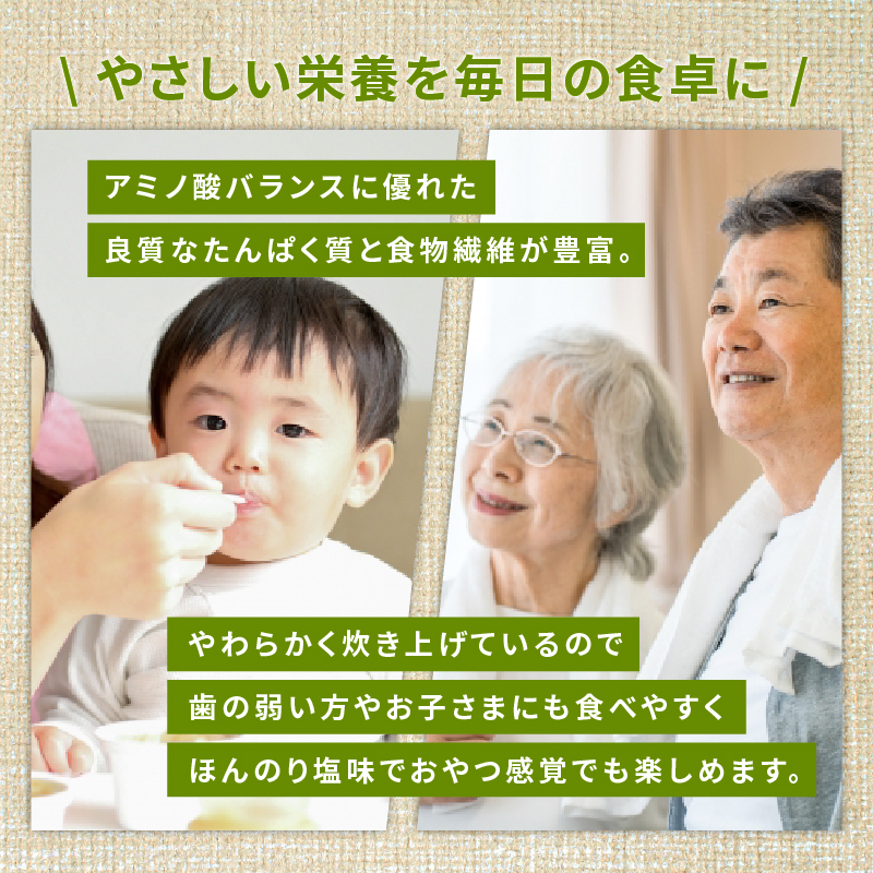 まめ しお豆 105g×6袋 サラダ おつまみ おやつ 豆ごはん 和菓子 豆 青えんどう豆 塩豆 うすしお味 食物繊維 冷蔵 宮野食品工業所 新潟県 新発田市 miyano013