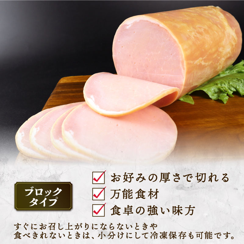 ロースハム ブロック 3kg 冷蔵 加工肉 塊 キャンプ バーベキュー ハム 厚切り 料理 朝食 朝ごはん スライス サラダ おかず 弁当 グルメ 食品 大容量 厚切り 越後ハム 新潟県 新発田市 echigohamu002-03