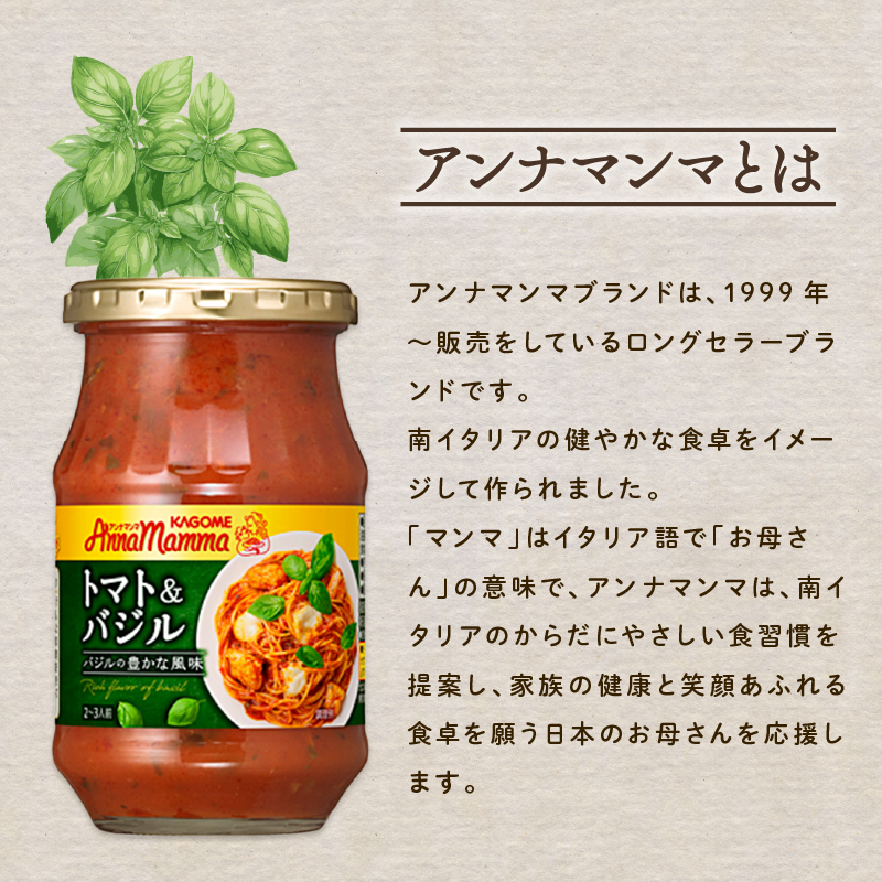 ã«ãŽã¡ãããïŒããžã« ãã¹ã¿ãœãŒã¹ç¶ 6å ã¢ã³ããã³ã ç¶ ã»ãã ç°¡å æ¬æ Œ æç ä¿åé£ éåžžé£ é·æä¿å åè é²çœ ã€ã¿ãªã¢ã³ ãã¹ã¿ ãœãŒã¹ ãããã ãµãããšçŽçš æ°æœ æ°çºç° æ°æœç æ°çºç°åž J58