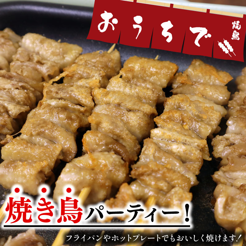 èš³ãã çŒãé³¥ é³¥ç® 40æ¬ ç® ãããšã åœç£ é¶è ãšããã ç® é¶ç® äž² äž²çŒã ãã€ãŸã¿ BBQ ããŒããã¥ãŒ ã¢ãŠãã㢠å·å ãµããŠããŒãº æ°æœç æ°çºç°åž satofoods002