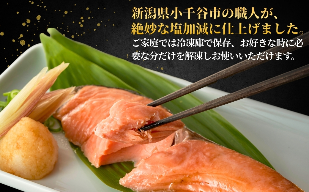 サーモン 切り身セット 甘塩サーモン計20切れ（10袋×2箱） 個包装・真空パック 冷凍 ギフト対応 鮭づくし 吉雪 【0002-0065SV01-01】