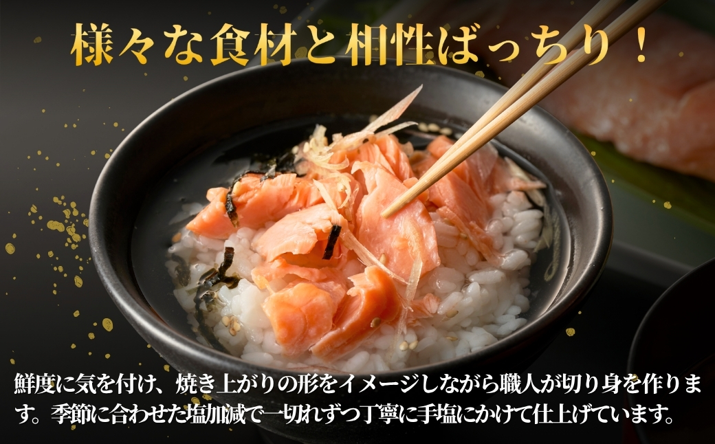 サーモン 切り身セット 甘塩サーモン計20切れ（10袋×2箱） 個包装・真空パック 冷凍 ギフト対応 鮭づくし 吉雪 【0002-0065SV01-01】