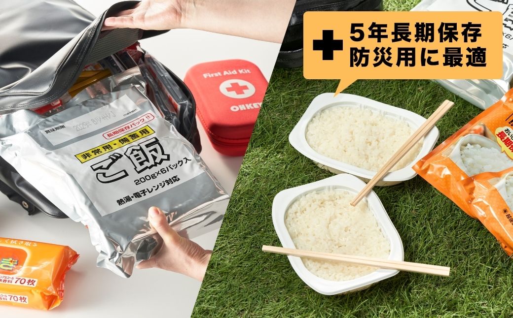 備蓄用ごはん 計36食(6食×6袋セット) 【5年保存・国産米使用】 非常食・防災・キャンプに便利なレトルトご飯 越後製菓 【0017-0008-01】