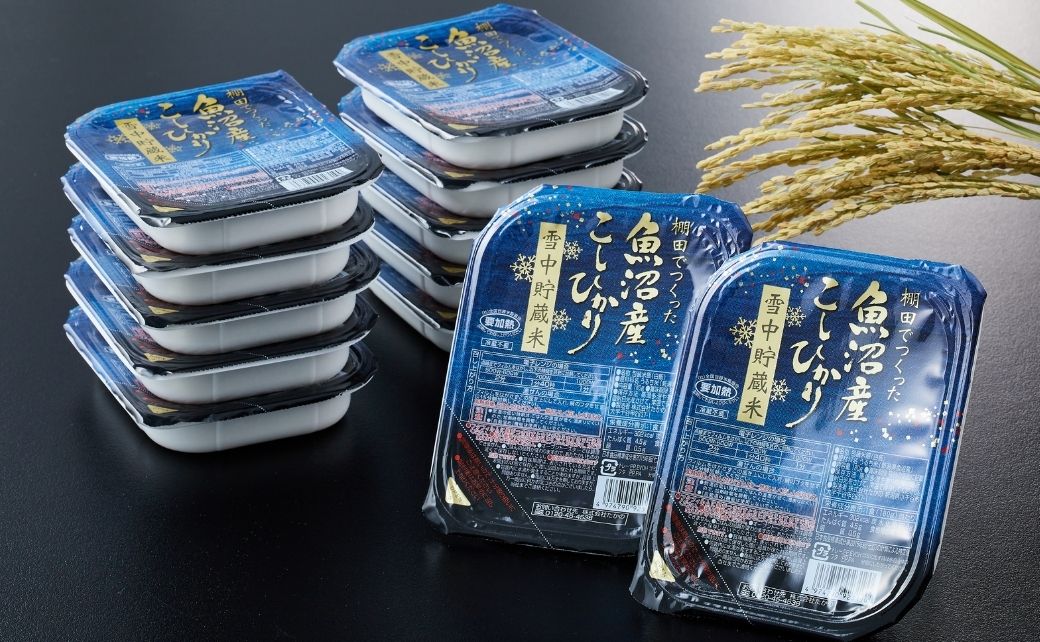 魚沼産コシヒカリ 雪中貯蔵米パックご飯 12個セット ごはんソムリエ監修 たかの 【0002-0195-02】