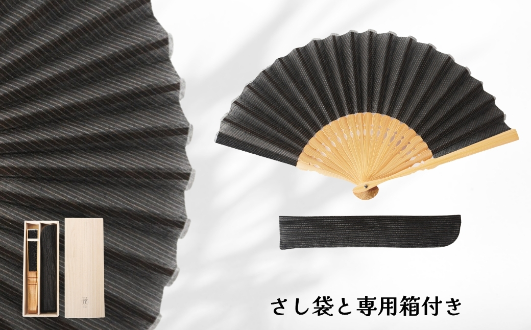 【伝統工芸】小千谷縮 扇子 縞 黒 IONO 水田株式会社 | 扇子 新潟 小千谷 贈り物 贈答 プレゼント ギフト 記念日 誕生日 日用品 工芸品【0056-0002SV01-01】