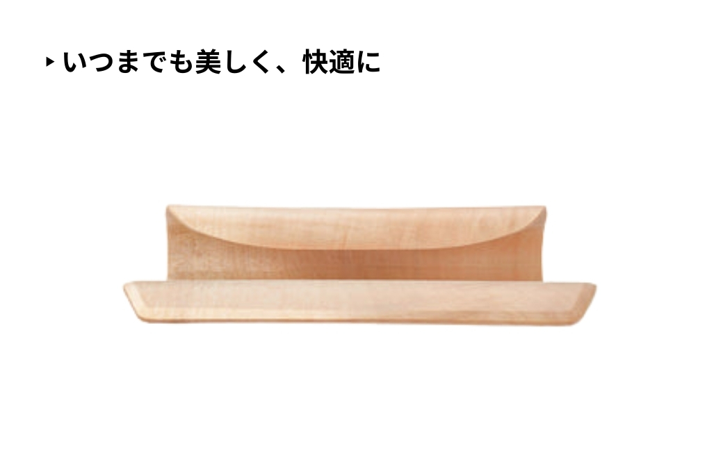 【ウッドデザイン賞受賞】カエデ無垢材 曲げ木マウスパッド（ブラック） 職人手作り 美しさと機能性 ストーリオ 【0005-0003SV02-01】