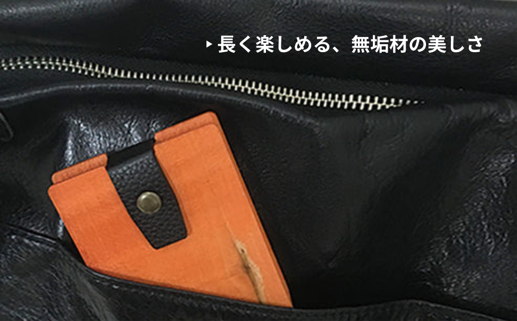 カエデ無垢材 曲げ木名刺入れ（タテ型コンパクト）（ナチュラルカラー） 職人手作り ストーリオ 【0005-0008SV01-02】