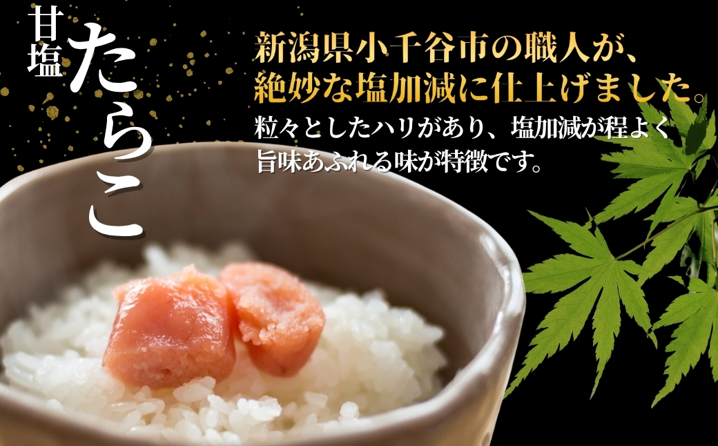 çå¡©ããã åèš500g(100gÃ5è¢) åå
è£
ã»ç空ãã㯠å·å ã®ããå¯Ÿå¿ åéª | ããã ã¿ã©ã³ äžå
ã®ãã èŽç èŽãç© ãã¬ãŒã³ã ã®ããäººæ° ãããã ã0002-0402-01ã