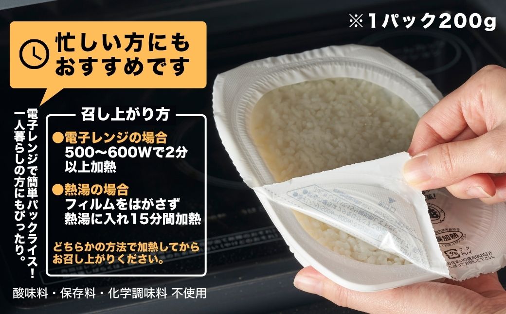 いざという時の越後のごはん20食セット 【5年保存・国産米使用】 非常食・防災・キャンプに便利なレトルトご飯 越後製菓 【0017-0007-01】