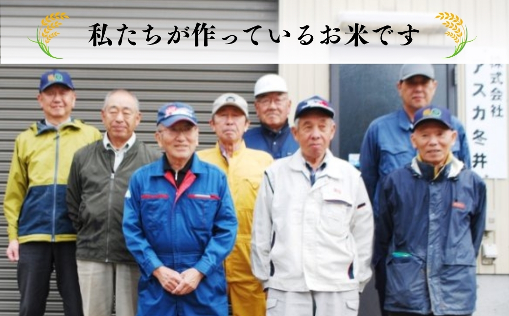 【数量限定】 令和7年産 特別栽培米 魚沼産コシヒカリ「冬井のかがやき米」 3kg(3kg×1袋) 甘み 粘り アスカ冬井 【0002-0001-02】