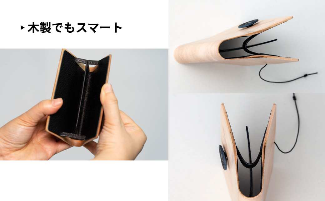 カエデ無垢材 曲げ木名刺入れ（ヨコ型）（バーミリオン） 職人手作り ストーリオ 【0005-0007SV04-02】
