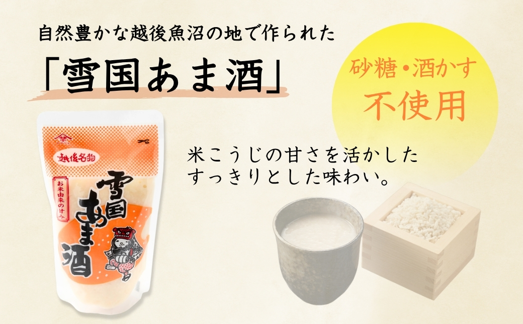 髮ェ蝗ス縺ゅ∪驟 (200gテ10蛟句・) 繝弱Φ繧「繝ォ繧ウ繝シ繝ォ 逕倬 縺ゅ∪縺悶¢ 螻ア蟠朱ク騾 縲0002-0238-01縲