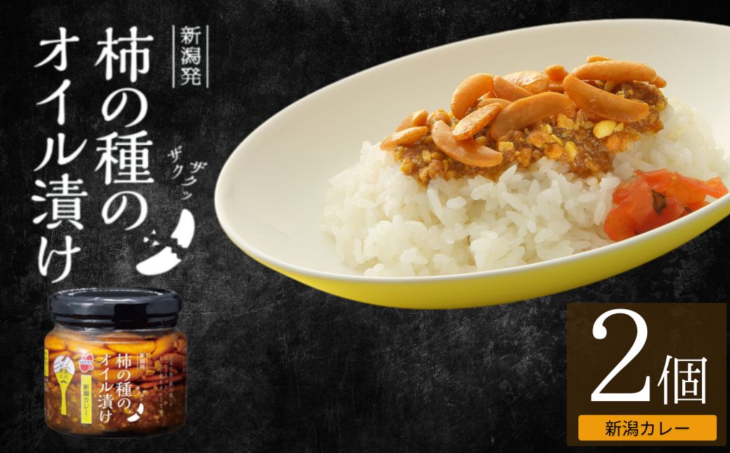 æ¿ã®çš®ã®ãªã€ã«æŒ¬ã(æ°æœã«ã¬ãŒ) 2åã»ãã é¿éšå¹žè£œè ã0002-0335SV04-02ã