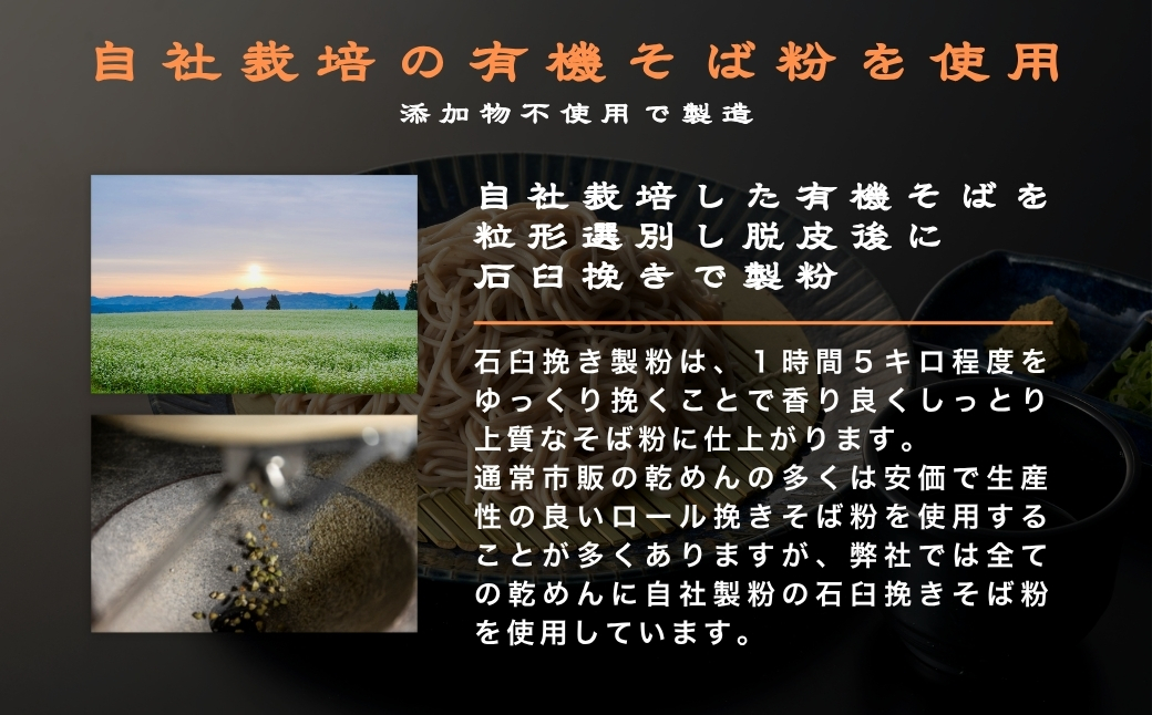 【安心の有機JAS認証】全粒粉そば乾麺 「畑のそば」180g×12個セット(オーガニック・無農薬栽培) イチカラ畑 【0021-0001-01】