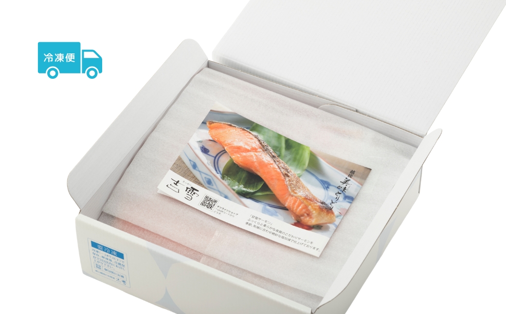 ãµãŒã¢ã³ åã身ã»ãã çå¡©ãµãŒã¢ã³10è¢ åå
è£
ã»ç空ãã㯠å·å ã®ããå¯Ÿå¿ é®ã¥ãã åéª ã0002-0065-01ã