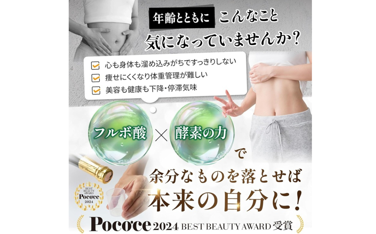 Cell Cleanse(セルクレンズ）フルボ酸 キレート酵素 (500ml×3本セット) 天然植物性マルチミネラル&ケイ素 丸栄 【0048-0005-01】